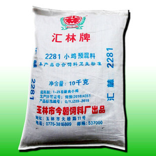 【廣西南寧雞飼料直銷黃雞飼料肉雞預(yù)混料2%2281小雞預(yù)混飼料】價格,廠家,圖片,飼料-1024商務(wù)網(wǎng)