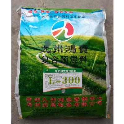 豬飼料全解析 價(jià)格、產(chǎn)品與選擇指南