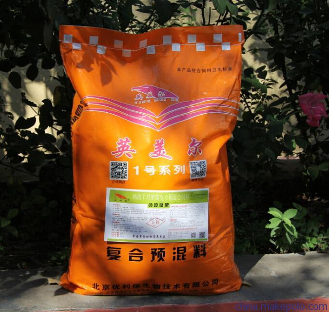 冬季波爾山羊育肥預混料與催肥飼料添加劑的應用