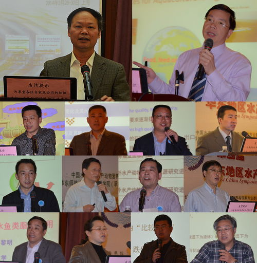 生命科學學院動物學科成功主辦第四屆華東地區(qū)水產動物營養(yǎng)與飼料科技論壇