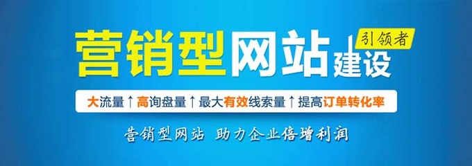汕頭網(wǎng)站建設(shè)_營(yíng)銷(xiāo)型網(wǎng)站制作_汕頭小程序開(kāi)發(fā)定制-浩方網(wǎng)頁(yè)設(shè)計(jì)直至滿(mǎn)意