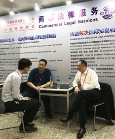 邱招賢副會長深入第123屆廣交會法律服務展位調研，助力展會法治化建設